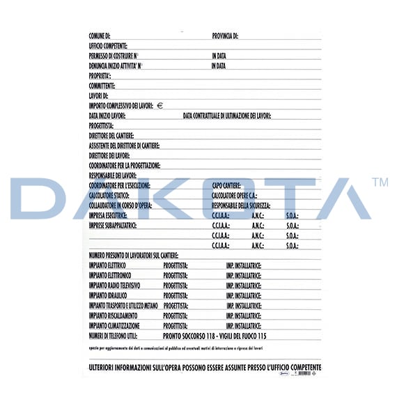 Σηματοδότης